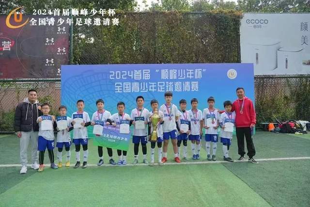 中国男足真赢了意大利 学日本多轨制初见成效